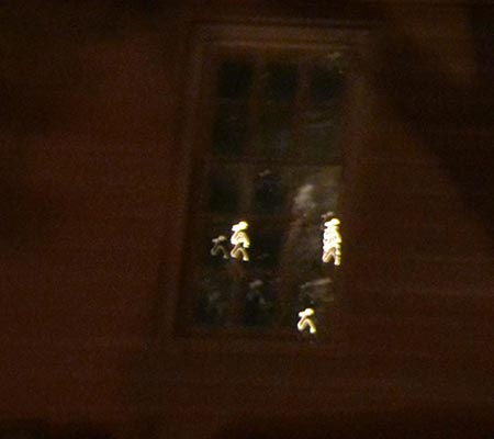 Picture capturing ghostly appearance in Colonial Williamsburg, Virginia